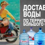 Аквалайф Сочи
