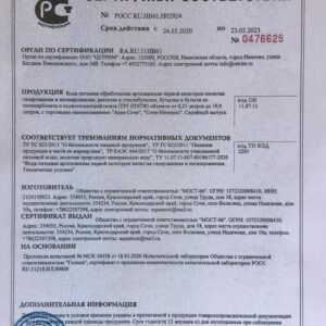 Аквалайф Сочи