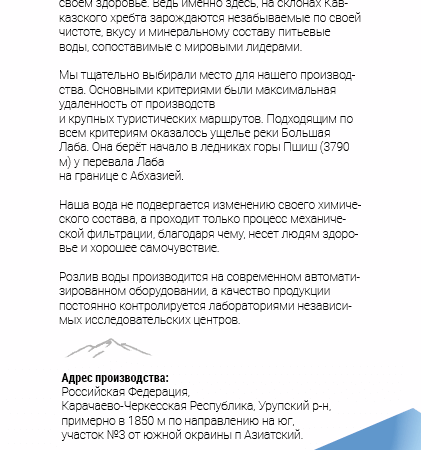Аквалайф Сочи