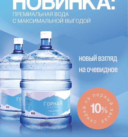 Аквалайф Сочи