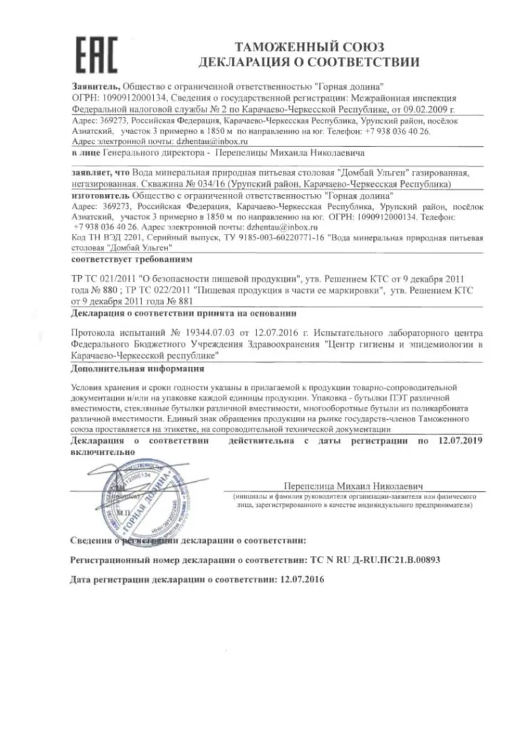 Аквалайф Сочи