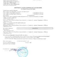 Аквалайф Сочи