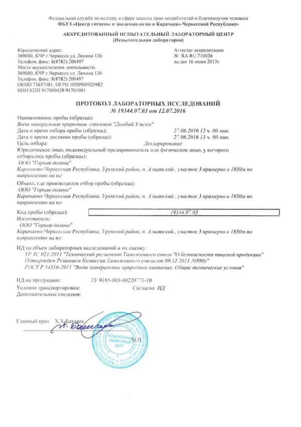 Аквалайф Сочи