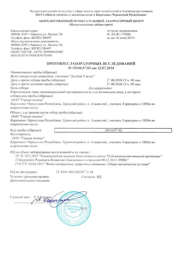 Аквалайф Сочи