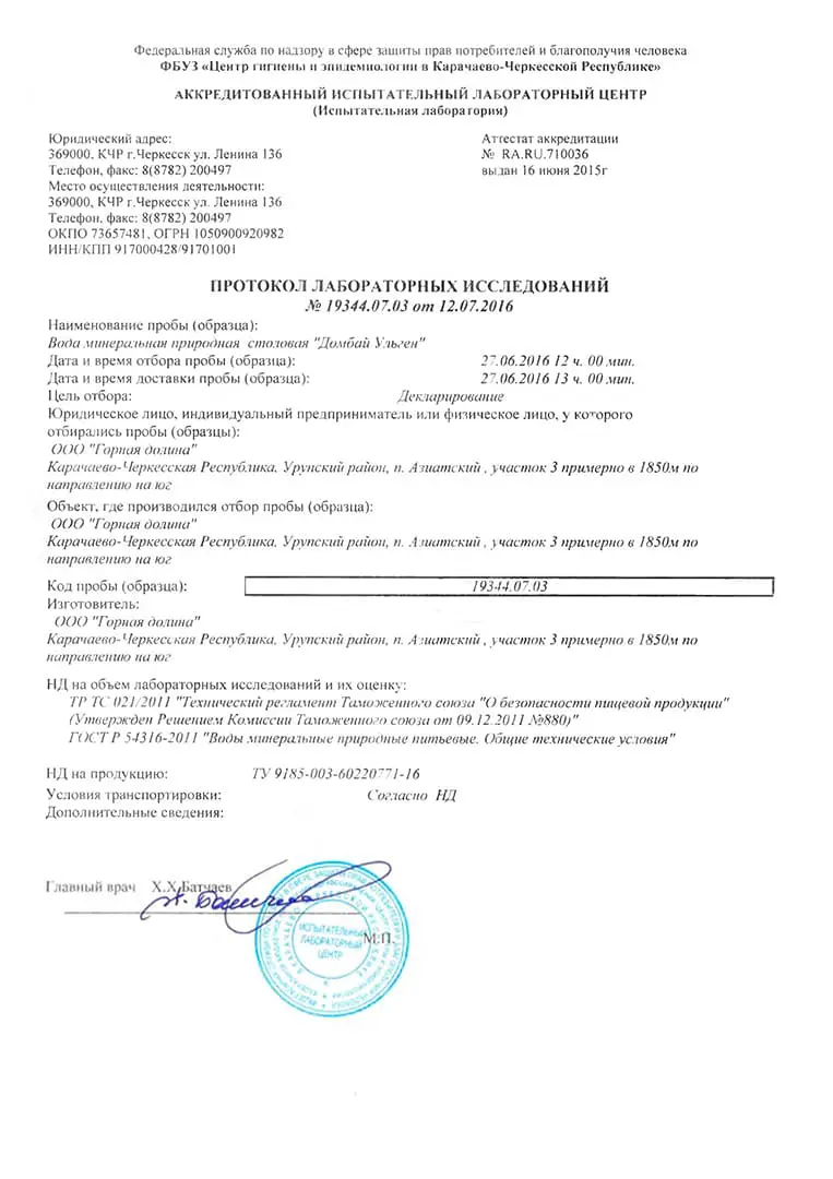 Аквалайф Сочи