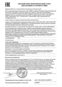Аквалайф Сочи