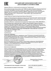 Аквалайф Сочи