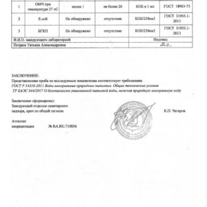 Аквалайф Сочи