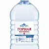 Аквалайф Сочи