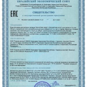 Аквалайф Сочи